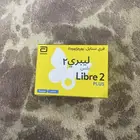 مجس سكري للبيع