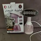 كوايه بخار