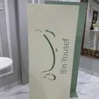 ستاند استقبال