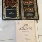 ضياء السالك الاحكام في تفسير الاحكام حاشية الروض المربع