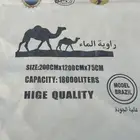مطاره راويه
