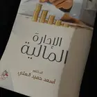 كتاب