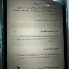 ايفون 11