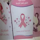 استاندات الثدي