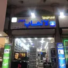 اجهزة سوني فور مستعمل نوع سليم وفات وبروا واجهزة 360وتو مهكر