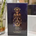 عطور دخون الامارتيه