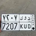 للبيع لوحه ( دوك )
