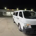 باص نيسان 15ركاب