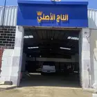ورشة سمكره وا مكنيكاء توضيب