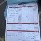 راجع اعلاني السابق