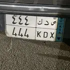 لوحة للبيع ص د ك 444