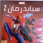 شريط سبايدر مان 2