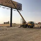 ونش.كرين رافعه سله للايجار