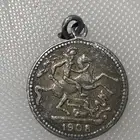 سكاكا الجوف