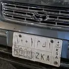 لوحه مميزه