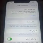 آيفون اكس إس ماكس 512
