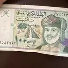 مية ريال عماني من عام 1995م