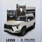 LEXUS GX550 Luxury 2024