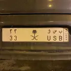 لوحة للبيع