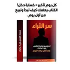 اصنع وبيع منتجك الرقمي في 3 ساعات  وابدأ أول بيعك اليوم