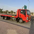 سطحه الشفا والعزيزية