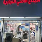 محل كاميرات مراقبة بالمدينة المنورة شاهد تقيمات العملاء