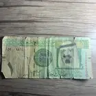 ريال نادر جدا  توقيع أحمد الخليف (التقسيم 1520)