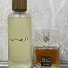 عطرين بكج للبيع
