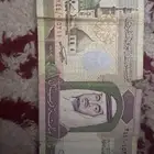 100ريال الملك فهد للصامل خاص ارجو البيع سريع