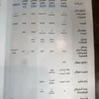 عروض وخدمات موبايلي