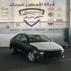 هيونداي اكسنت فليت 2026 كاش و اقساط