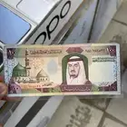 فلوس قديمة