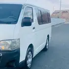 باص توصيل مشاوير