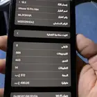 جوال
