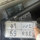 لوحه مميز عسر