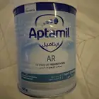 حليب اطفال ابتاميل