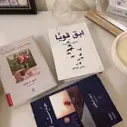 كتاب حديث الصباح   كتب حديث المساء