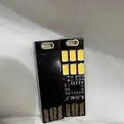 لمبة USB