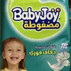 حفايض بيبي جوي