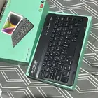 ايباد