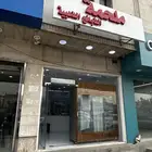 ملحمة متكامله وجاهزه