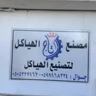 تيذر جوانب 19 متر