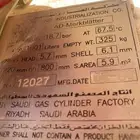 خزان غازكو نضيف اخو الجديد 1000 لتر