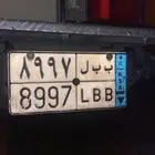 لوحة للبيع