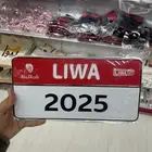 لوحات ليواء 2025