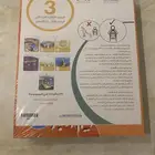 كتب جديده كما في الصوره للصف الثالث