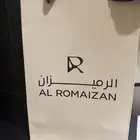 كيس براند الرميزان للذهب