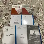 كتب التقنية للتخصص قوى كهربائية نظيفة للبيع