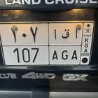 لوحه للبيع