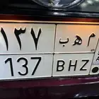 لوحة